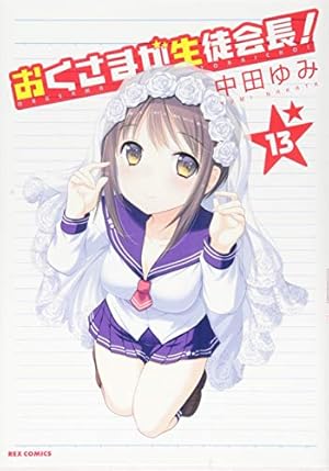 送料無料！おくさまは18歳 [DVD] - TVドラマ