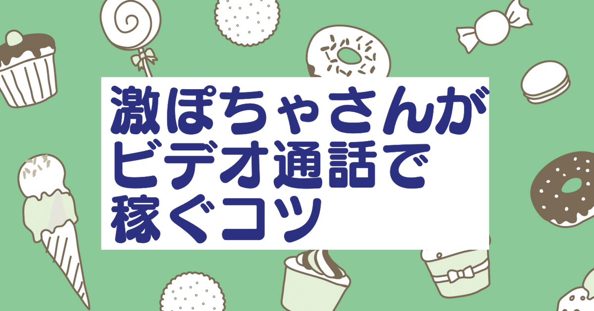 ぽっちゃりデリヘル〜激ぽちゃデリヘル紹介 on X: 