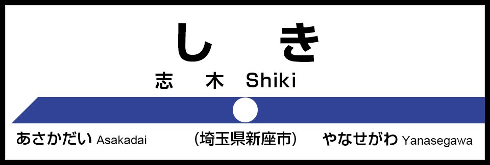 志木ピンサロ・ディープインパクト(恋物語)潜入レポ【りん嬢】 | まさるのエログ