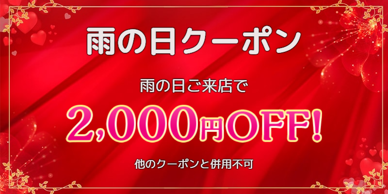 名東区引山 メンズエステ チャイエス マッサージ