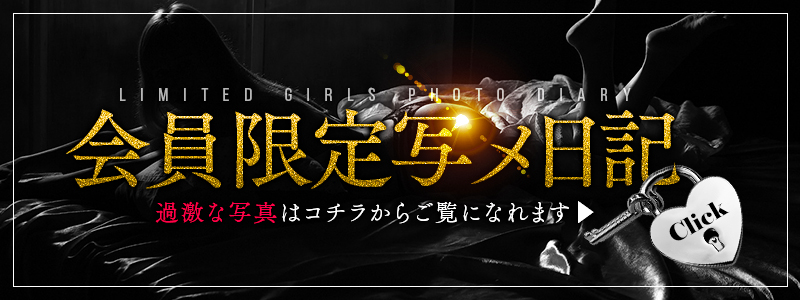 木村：PHOENIX(フェニックス)鳥栖店 - 佐賀市近郊/ホテヘル｜駅ちか！人気ランキング