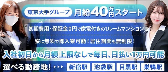 市原の風俗求人｜高収入バイトなら【ココア求人】で検索！