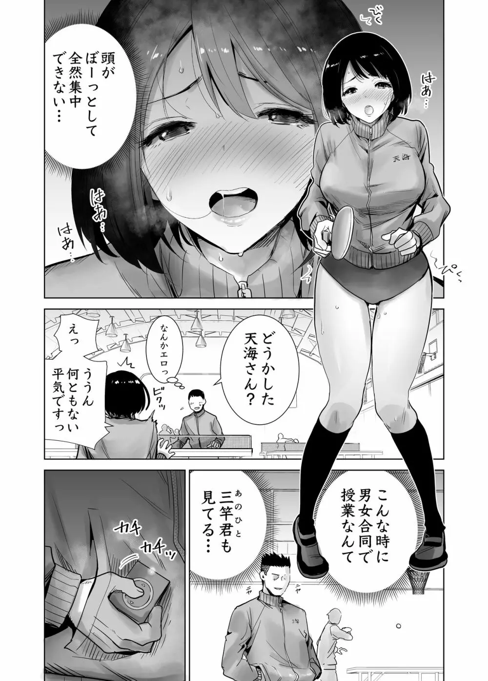 冬の風物詩】雪景色を眺めつつおうちでセックスしてる二次エロ画像 | 萌えエロ画像.com