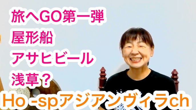 前橋市 70代 全身リンパマッサージでひどいむくみ足が驚くほどスッキリ！ |