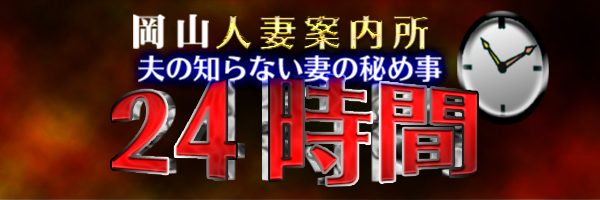 最新】青森の24時間デリヘル おすすめ店ご紹介！｜風俗じゃぱん