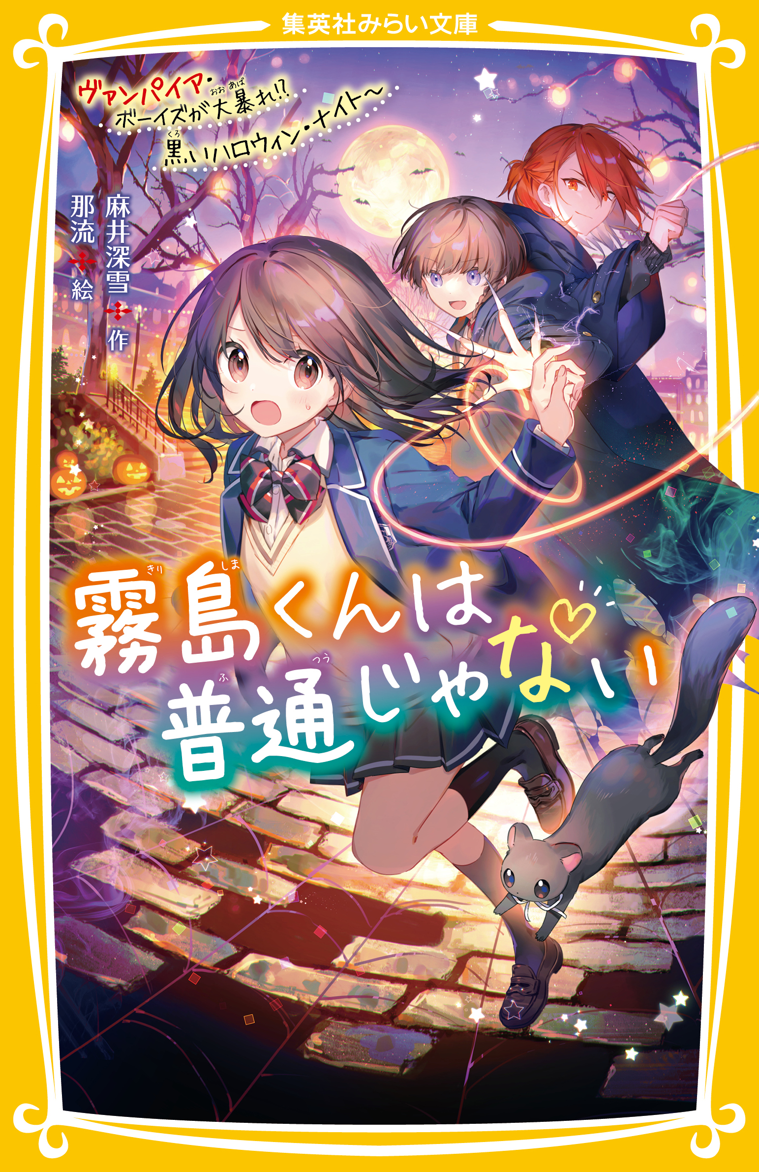 2 『フリー台本』素直になれない妹が耳かきしてくれる話。 | 素直になれない妹に○○してもらうシリーズ -