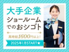 大阪府大阪市組み立て・組付けの求人｜工場・製造の求人・派遣はしごとアルテ - フジアルテ