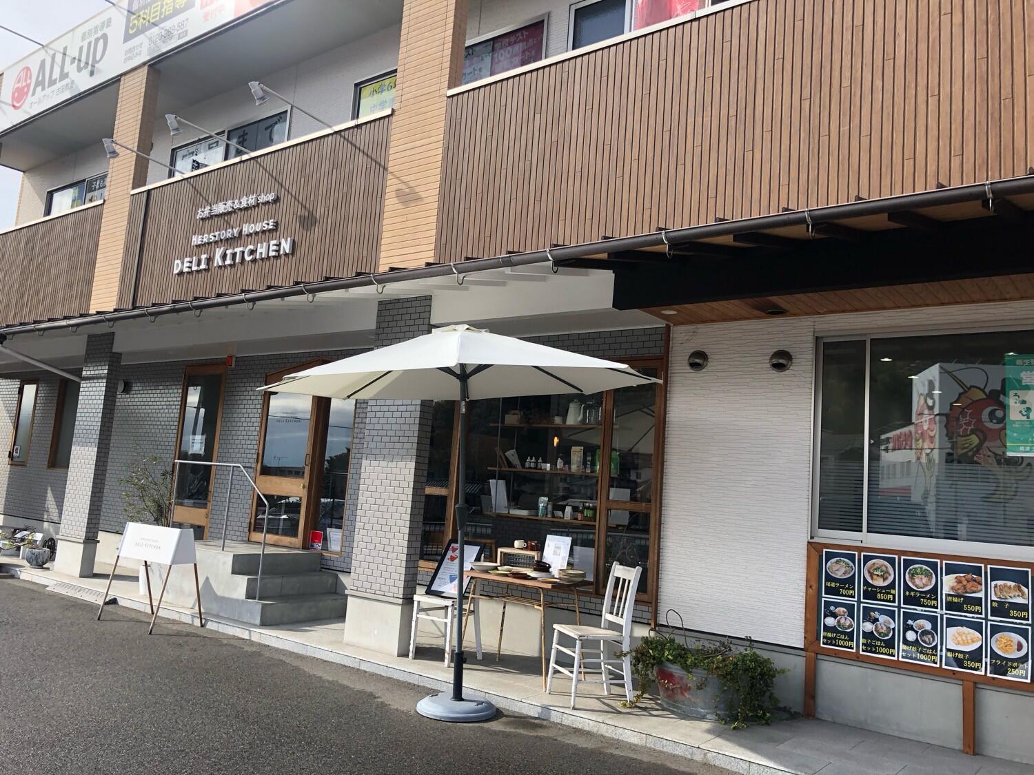 田方郡函南町の人気デリヘル店一覧｜風俗じゃぱん