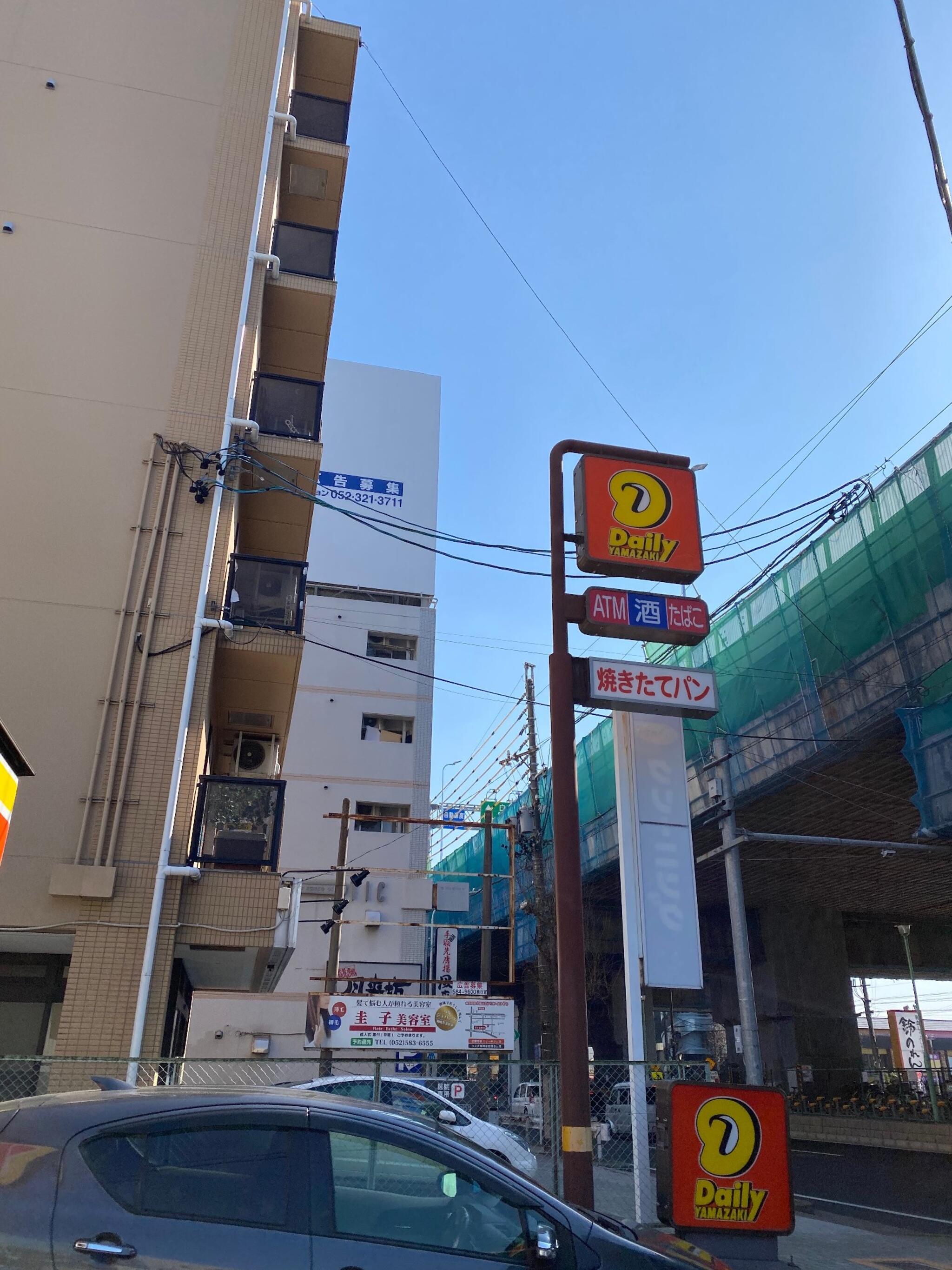 岩塚駅近くの賃貸物件／ホームメイト