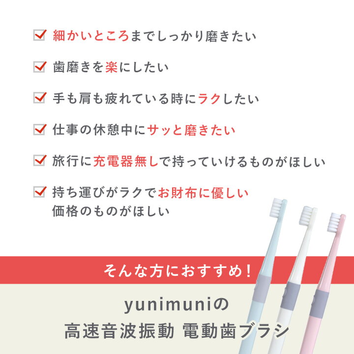 おなでの愛用電動歯ブラシ。 (私は親友とかからおなでちゃんと呼ばれています) インスタの投稿、好きなような順番にしすぎ🤣🫶 映えるとは。 ・音波振動