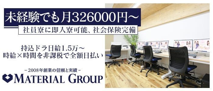 福岡県デリヘルドライバー求人・風俗送迎 | 高収入を稼げる男の仕事・バイト転職 | FENIX