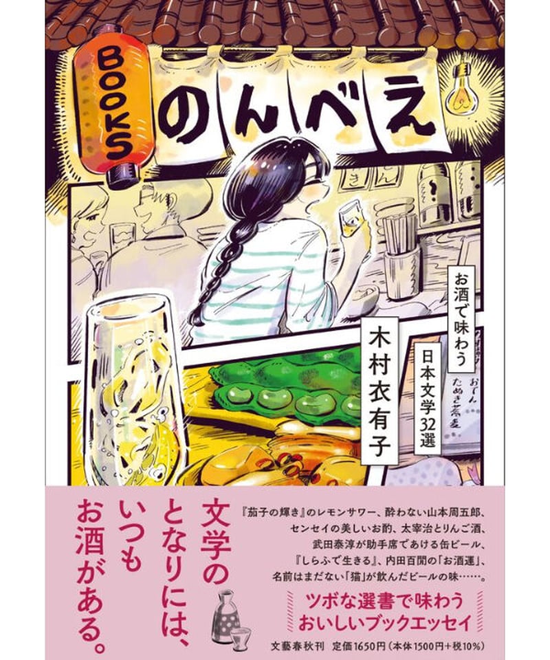 駿河屋 -【アダルト】<中古>美顔器の水をこっそりお酒に入れ替えて、モニター希望のキレイなお姉さん達にミスト体験してもらったら泥酔してエッチ なお姉さんになった!（ＡＶ）