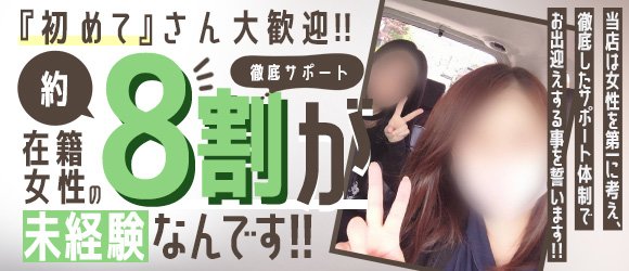 小松で人気・おすすめの風俗をご紹介！