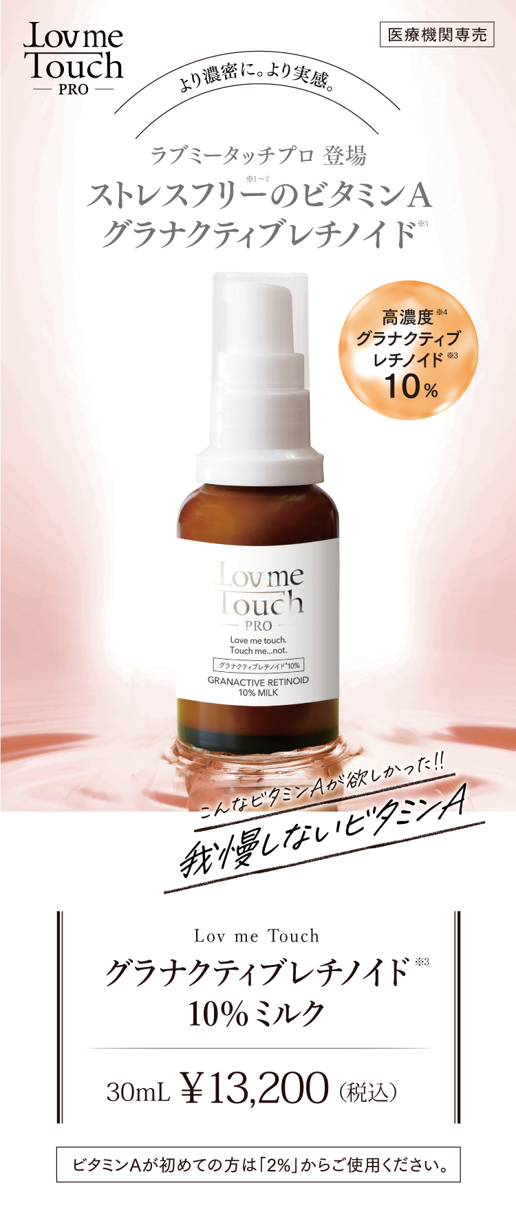 Nail&Eyelash/Dr.Nail＋CURE ドクターネイルプラスキュアのコスメ・美容部員の正社員・契約社員求人ならiDA