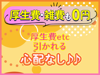 みぃ：Lollipop-ロリポップ-(越谷・草加・三郷ピンサロ)｜駅ちか！