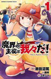 ☆津田沼プレミアムサロン【魔法の国】☆彡 朝10：00～22：00まで♪