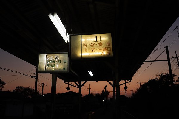 駒形２（持田駅）  980万円の土地の詳細情報（埼玉県行田市、物件番号:0f3eaf218d15382696b695c9d6535f7b）【ニフティ不動産】