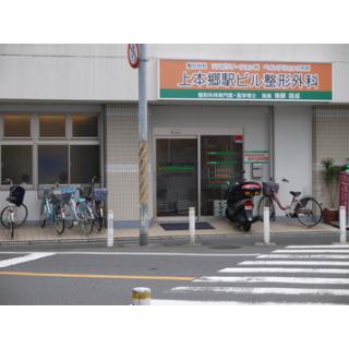 上本郷の美容室(美容院)Saku 上本郷店