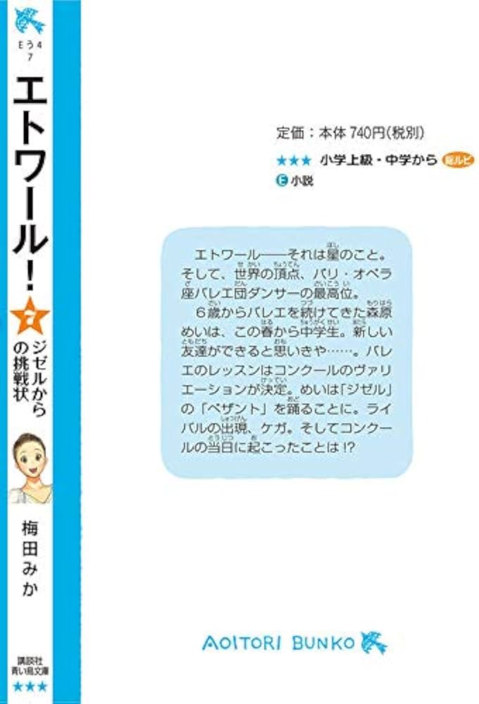 GiseL梅田店 keito(GiseL梅田店所属)の美容室・美容院・美容師情報｜ミニモ