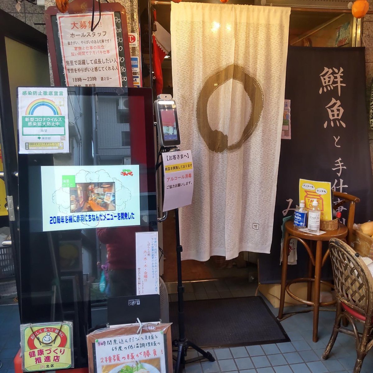 赤羽名物】この一杯を飲んで欲しい🥤｜🌉🗼🚶‍♂️東京食べあルーク🚶‍♂️🗼🌃