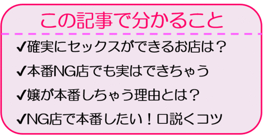 2024年最新】大分でセックスする方法！ナンパから立ちんぼまで激アツ情報を徹底公開！ | midnight-angel[ミッドナイトエンジェル]