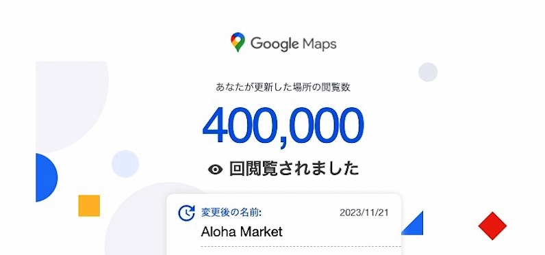 お礼日記をまとめて書いていましたが、移籍したら1人1本と言われるようになりました。お礼日記以外も合わせたら沢山書かないといけないのですがこれは普通でしょうか？  | マシュマロ