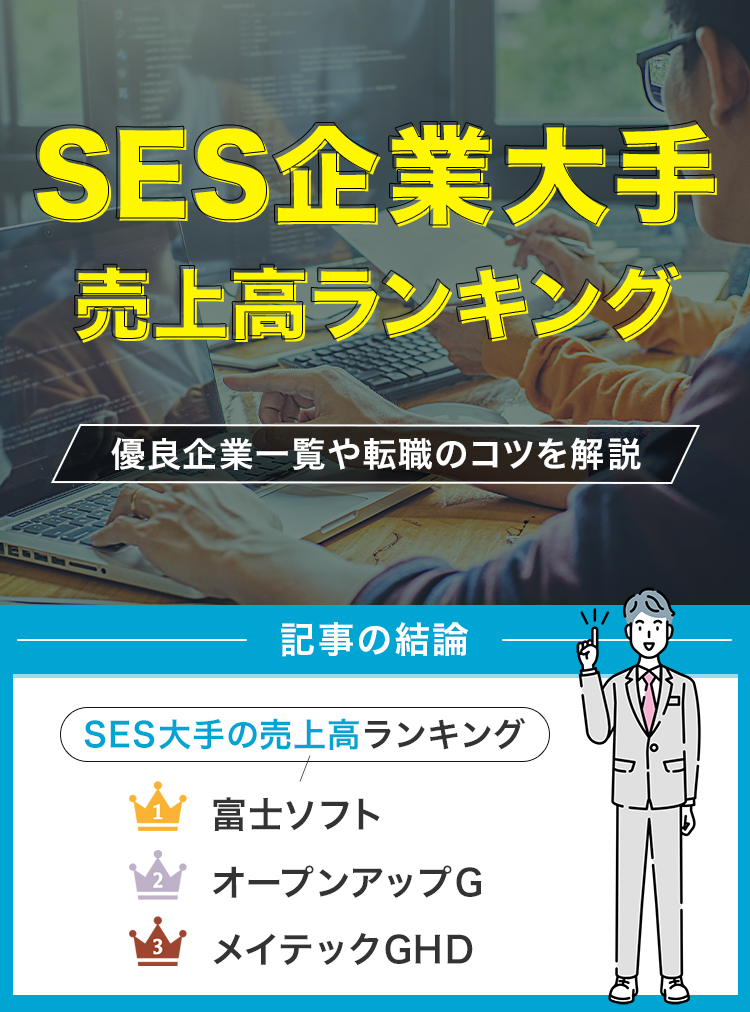 不動産会社！イー・コネクション株式会社の口コミ・評判情報 - 元不動産屋のワンルームマンション投資ブログ