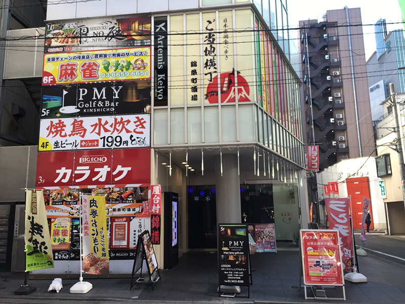 完全個室居酒屋なごみ～Nagomi～ 錦糸町驛前店相片(錦糸町/住吉/居酒屋) - Rakuten GURUNAVI