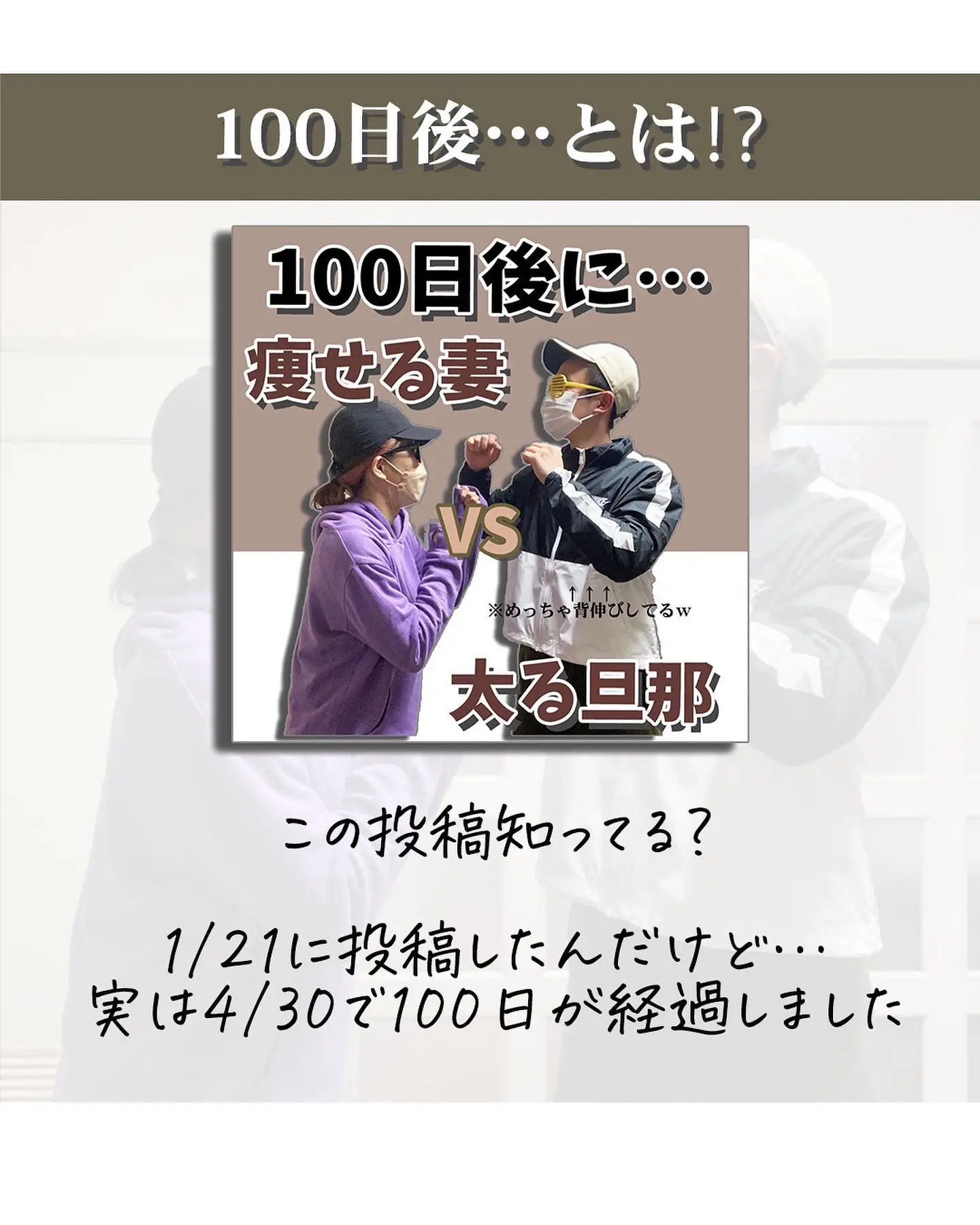 もう君はいない】「太った妻を女として見れなくなった…」夫が想像もしなかった「同窓会」という名の妻の裏切り～その１～ | 