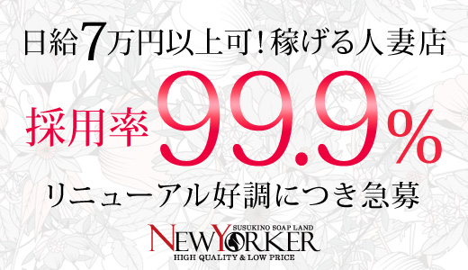 マットプレイなしのソープってある？メリット・デメリットも解説！ | FQSS