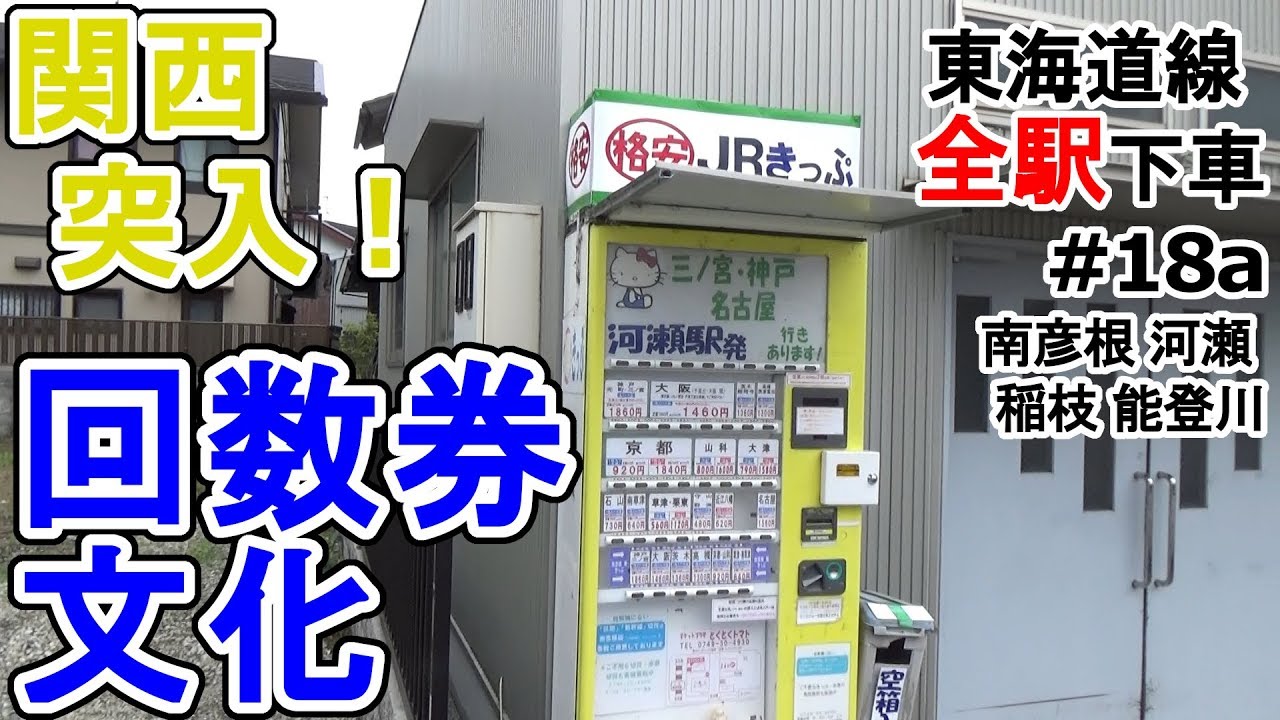 スギ薬局 河瀬店 - 彦根市川瀬馬場町/ドラッグストア |