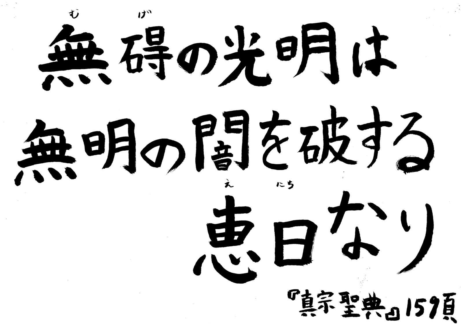 園内散策をしました☆ | にじいろ保育園ブログ