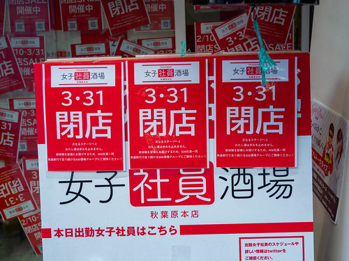 年度末の1時間特別枠を懸け3番組が激突！「NSC首席で卒業した芸人のその後は？」「モテ男の歴史を学べば、男のレベルが上がる？」「閉店まで残り1か月のバーに密着すると…？」  | ABCマガジン