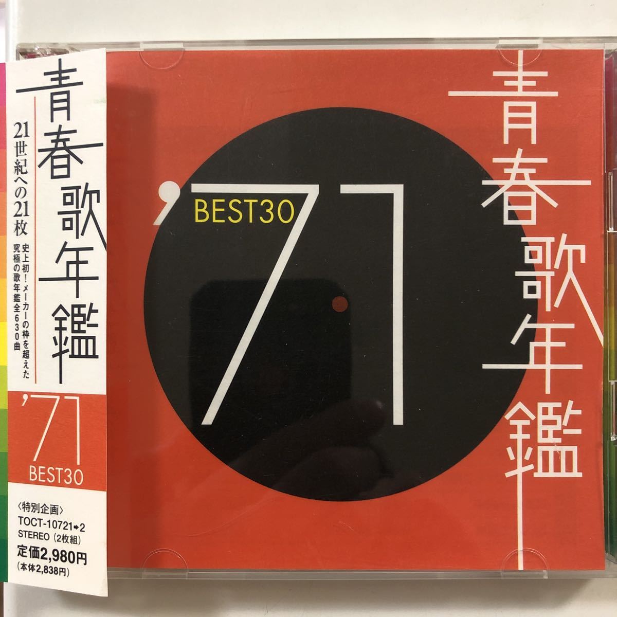 🐶散歩の暑さ対策🫠どしてる？#暑い #ペット #ペットのいる暮らし #散歩