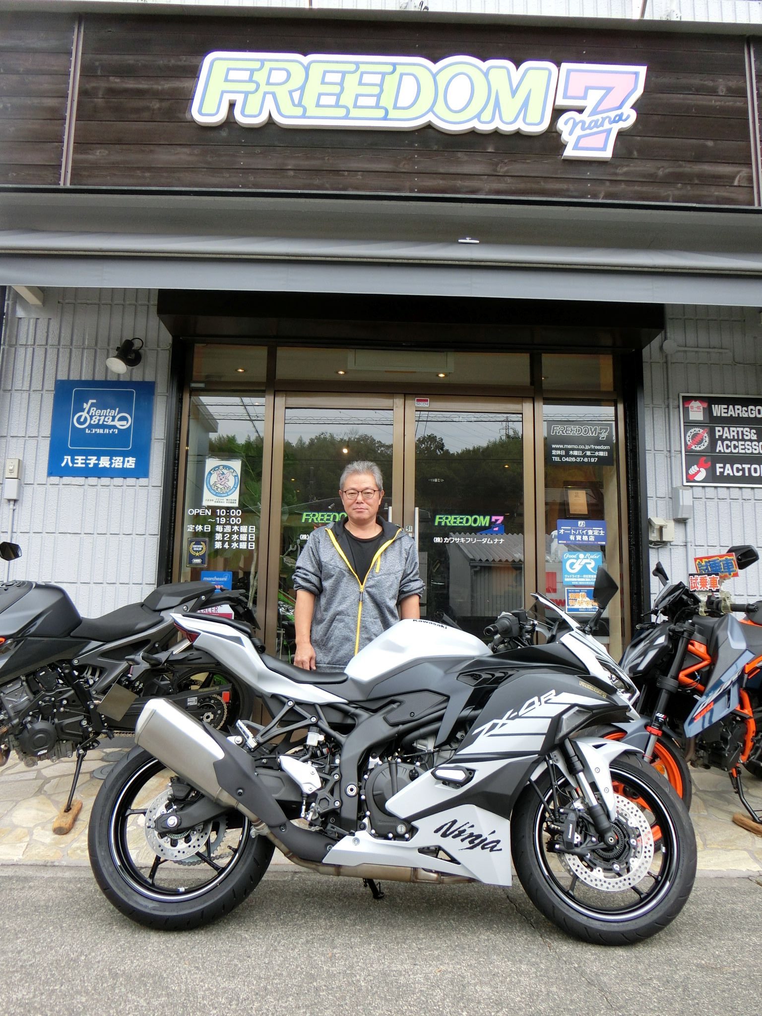 ＫＴＭ ７９０アドベンチャー ２０２４年モデル｜カワサキ フリーダムナナ 八王子本店｜新車・中古バイクなら【グーバイク】