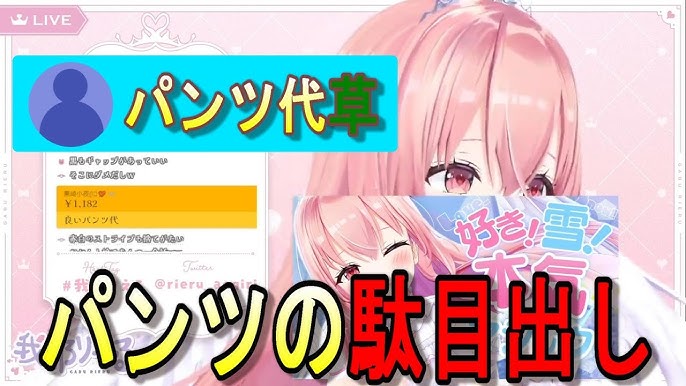 そんなことで!? 私がママ友グループからハブられた理由vol.1 （Googirl）