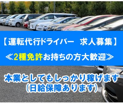 株式会社クルースの製造・組立・加工の派遣社員求人情報 - 東大阪市（ID：AB1221297739） |