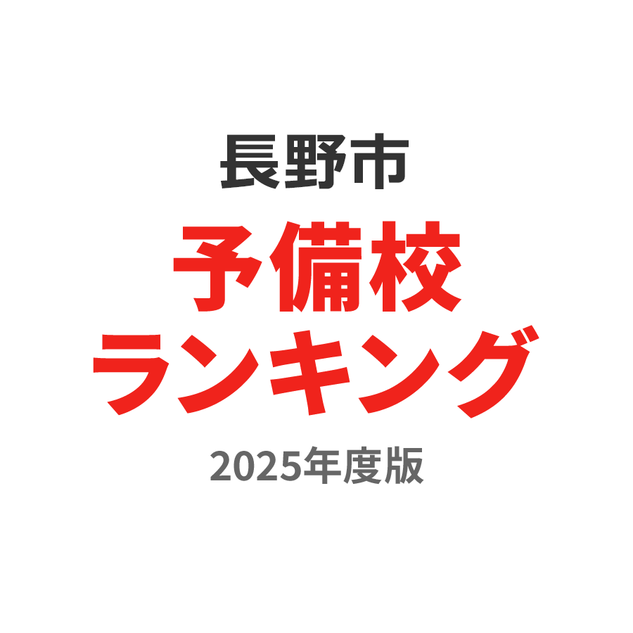 長野市末広町 コンカフェ【ぴんきーなーちゅ】がオープン！ |