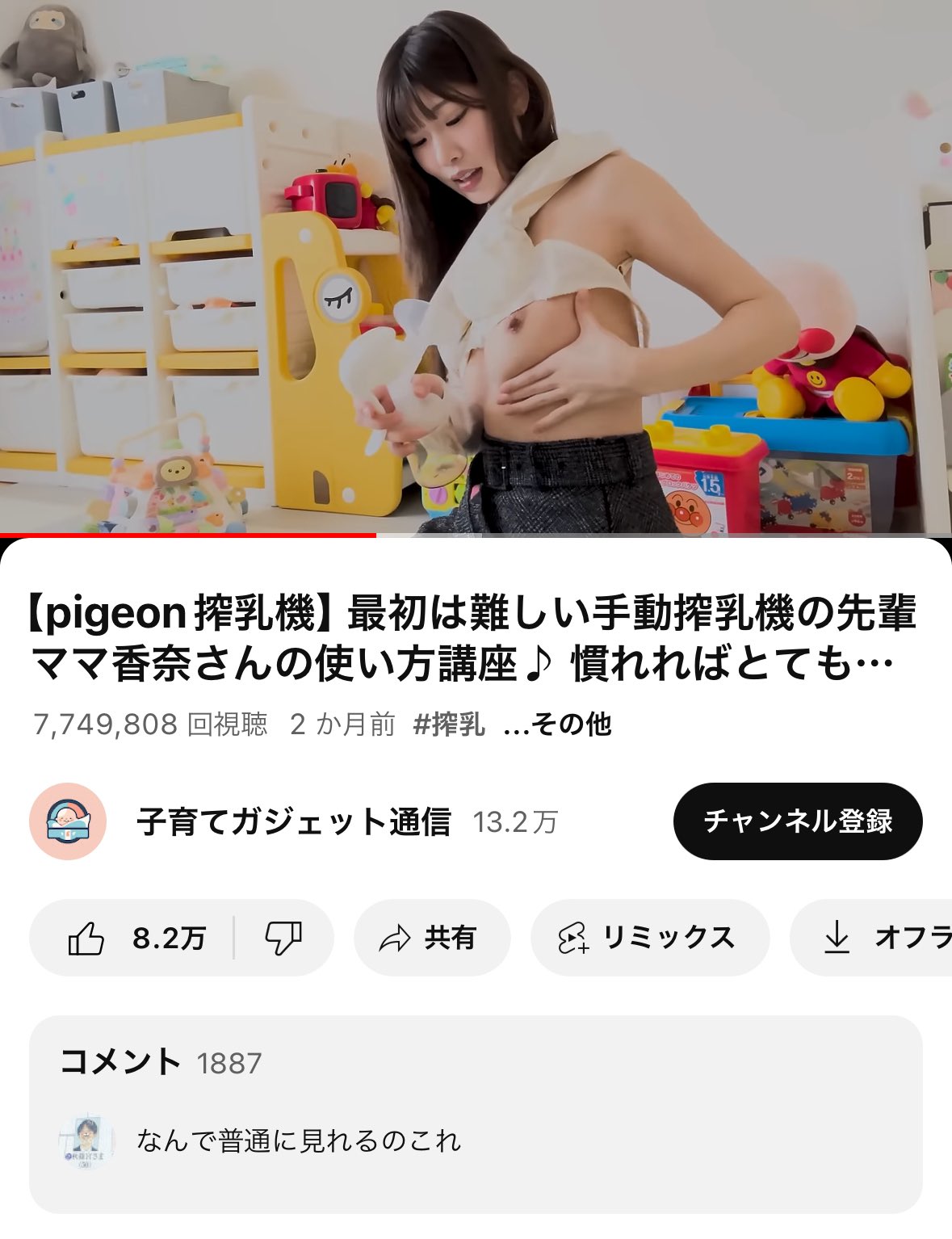 乳首イキ中毒】【ドM女】オフパコしたら集団でまわされちゃった最カワ女子校生ちゃん！弱すぎる乳首を責められて痙攣絶頂！ -  エロ動画・エロビデオネット｜アダルト動画