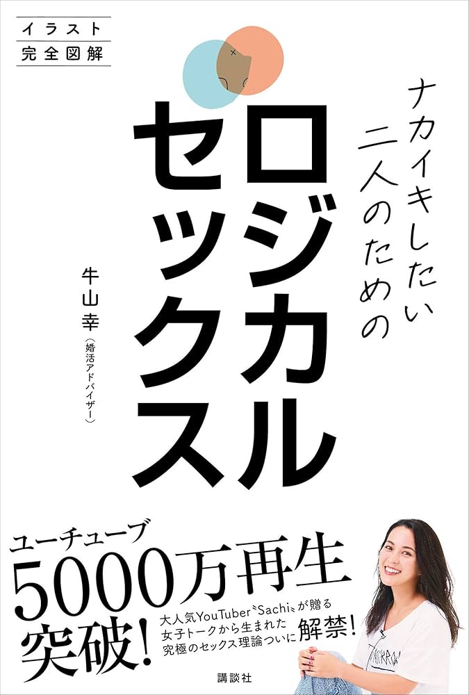 矢口真里、“宇宙セックス”トークに興味津々「詳しく・・・」 | エンタメ総合 | ABEMA