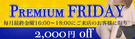 体験談】仙台のソープ「プレイボーイ」はNS/NN可？口コミや料金・おすすめ嬢を公開 | Mr.Jのエンタメブログ