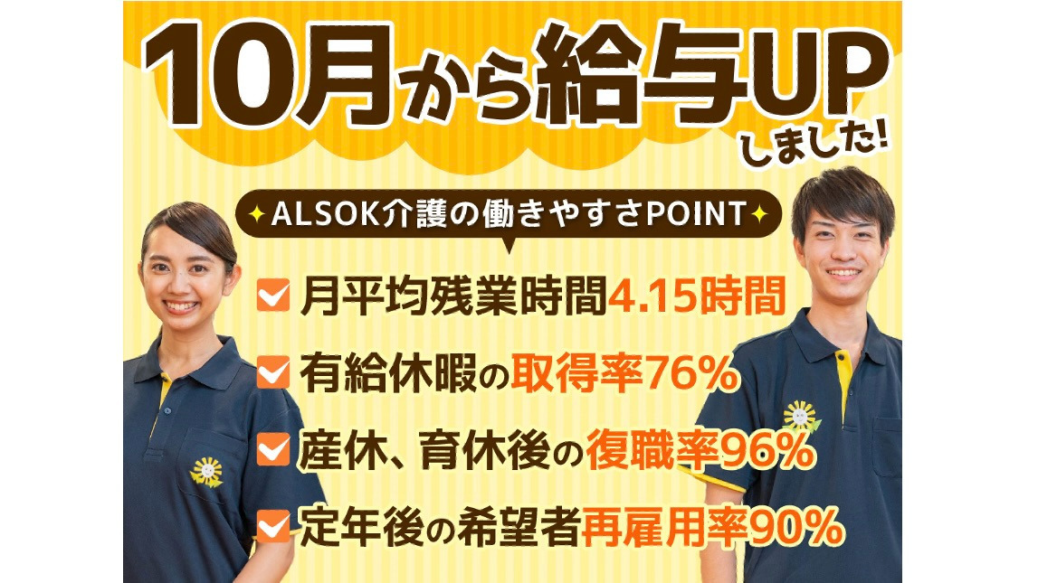 鮎原いつき精液採取で若いチンポに欲情してしまう四十路ナース 熟女専門無料エロ動画 熟女のワレメ