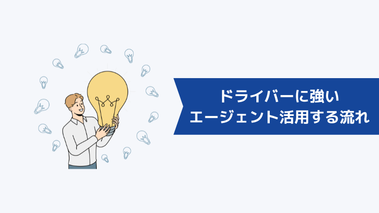 MOTA車買取】他一括査定との違い＆利用方法から口コミ評判全まとめ | VOITURE[ヴォワチュール]