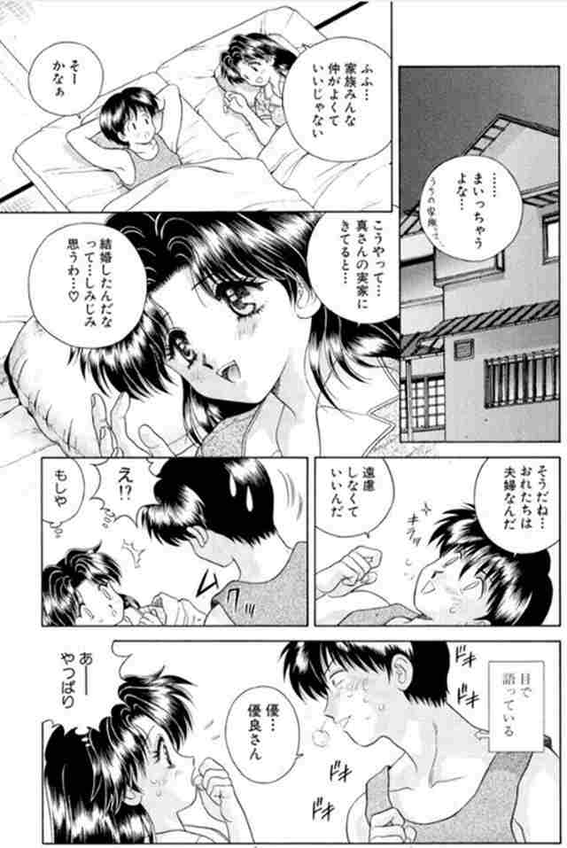 妻からセックスへの誘い方……旦那を誘うテクニックで脱セックスレス [夫婦関係] All About