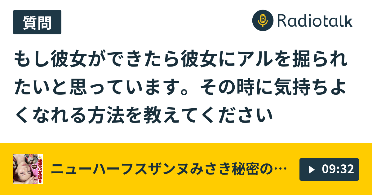 ニューハーフ | サバゲー好き過ぎて頭おかしい人のブログ