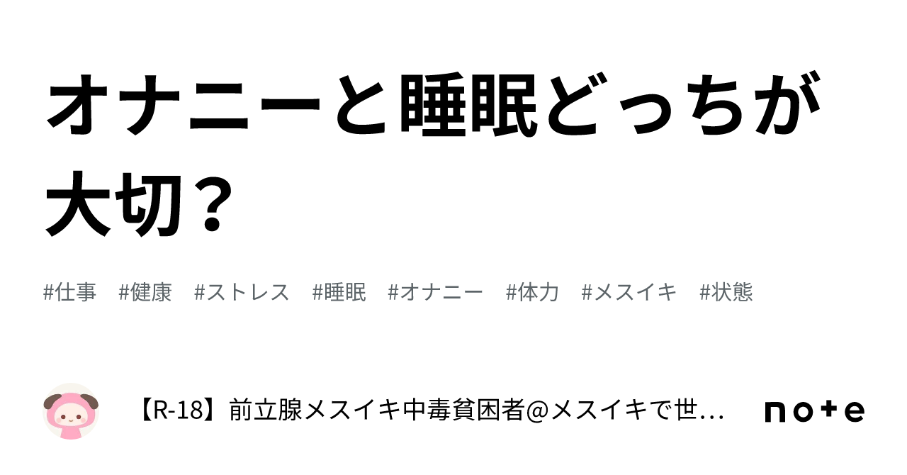 【睡眠導入】細いくびれでのオナニ音でくちゅくちゅ Encourage your ejaculation