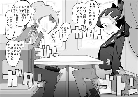 Hに興味を持ったjk元カノと漫画喫茶で再会!?【メロン限定特典付】（あかなぎ）の通販・購入はメロンブックス | メロンブックス