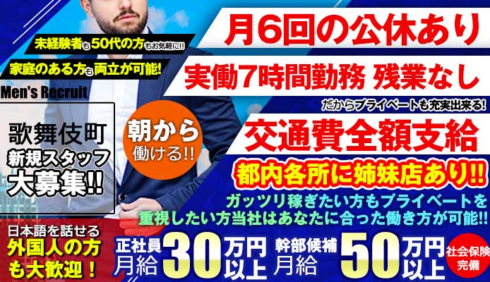 眠らない街” 新宿・ 歌舞伎町いまむかし - クローズアップ現代