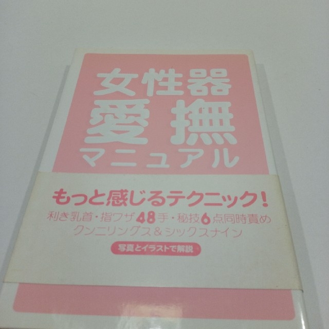 セックス 男 男 田辺市