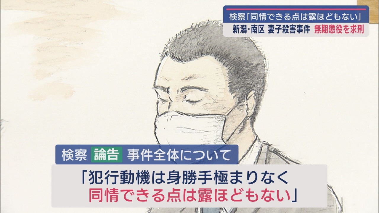 新潟で離婚弁護士に相談｜ベリーベスト法律事務所 新潟オフィス